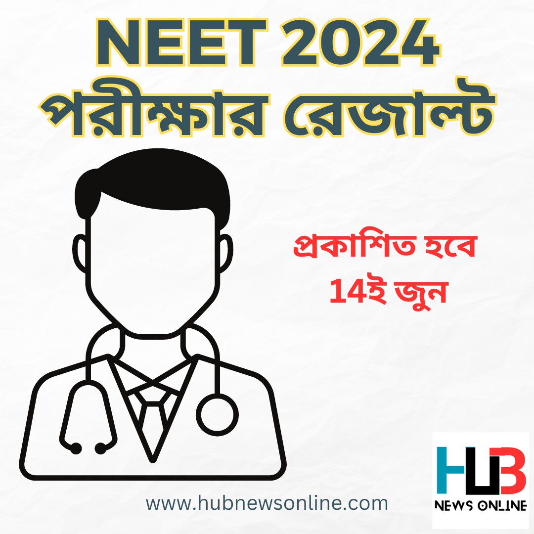 NEET 2024